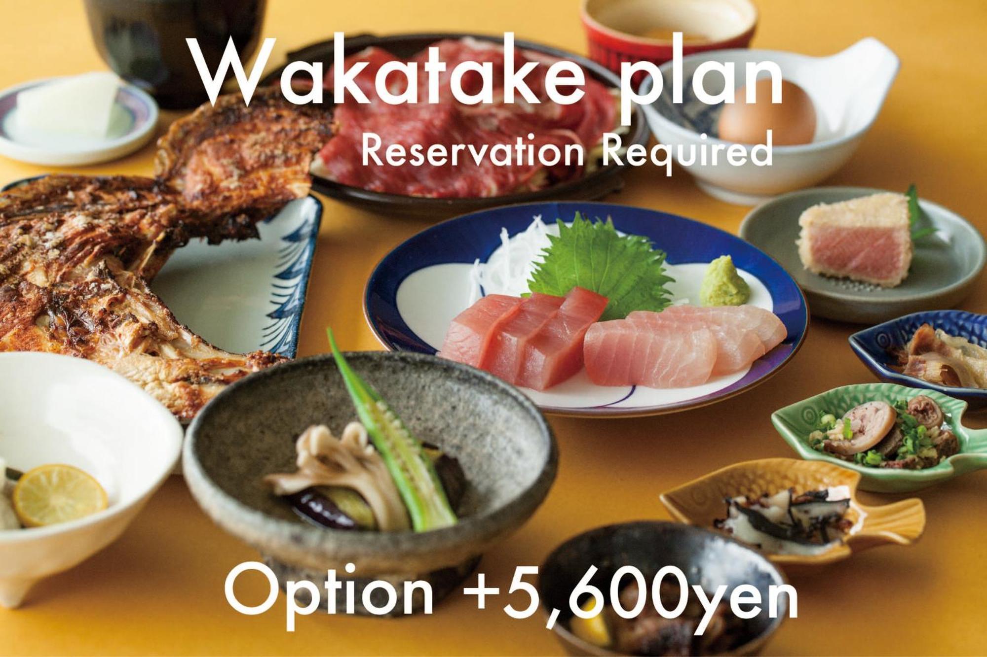Wakatake Katsuura (Wakayama) Exterior foto